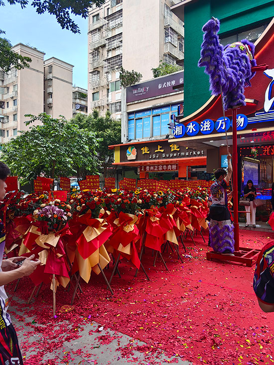 湘江春廣州番禺店(diàn)