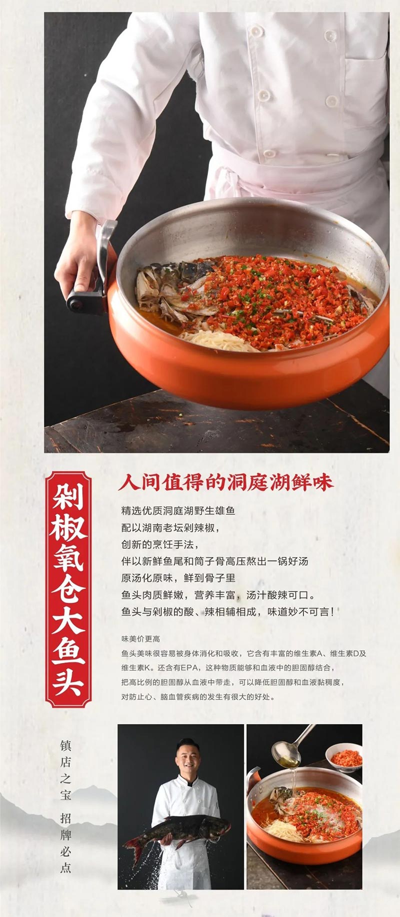 湘江春重慶店(diàn)開(kāi)業(yè)