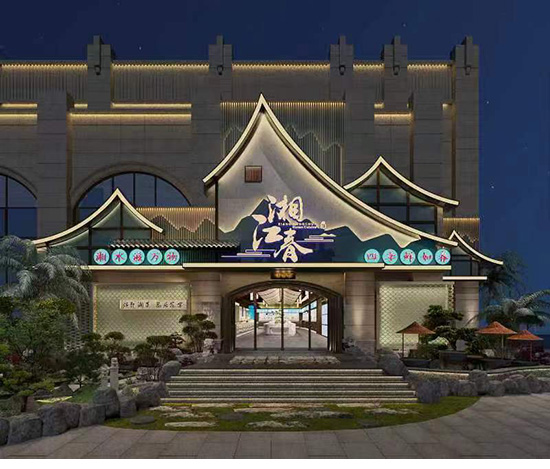 湘江春江西(xī)吉安安福店(diàn)