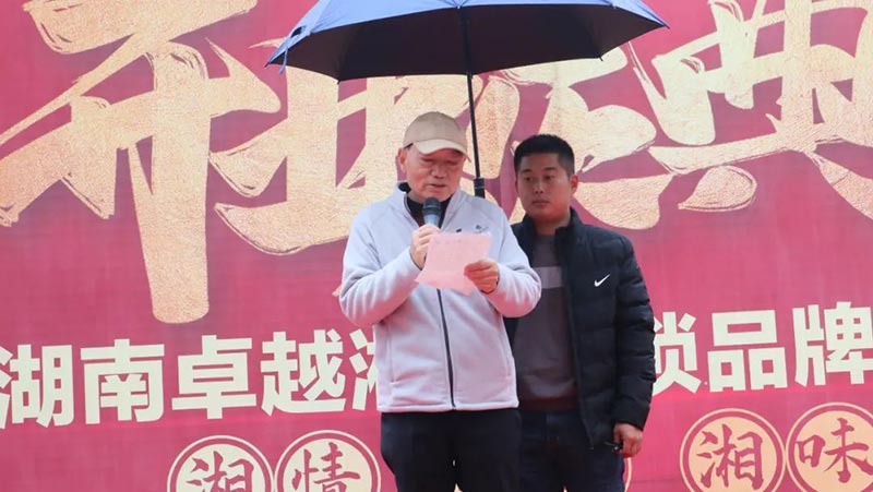 湘江春重慶店(diàn)