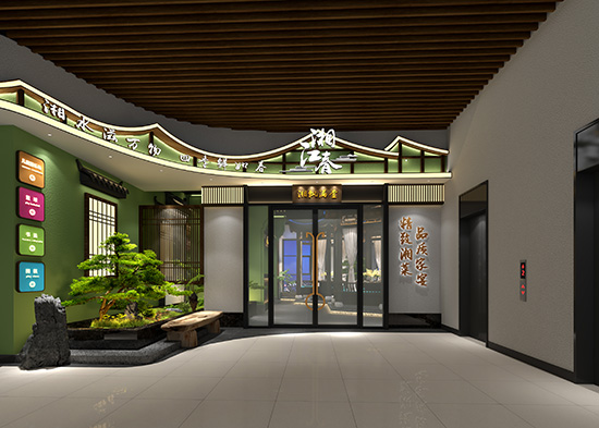 蘇州渭塘店(diàn)